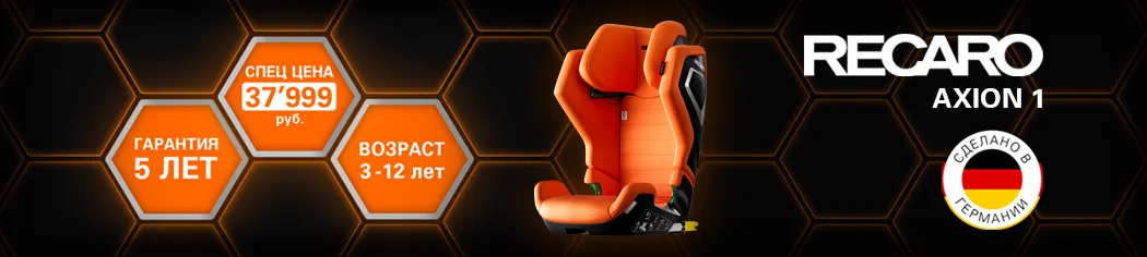 Recaro