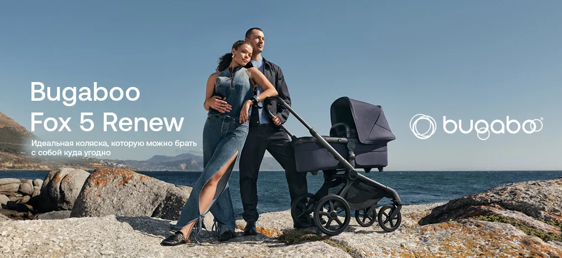Новинка Bugaboo Renew главная