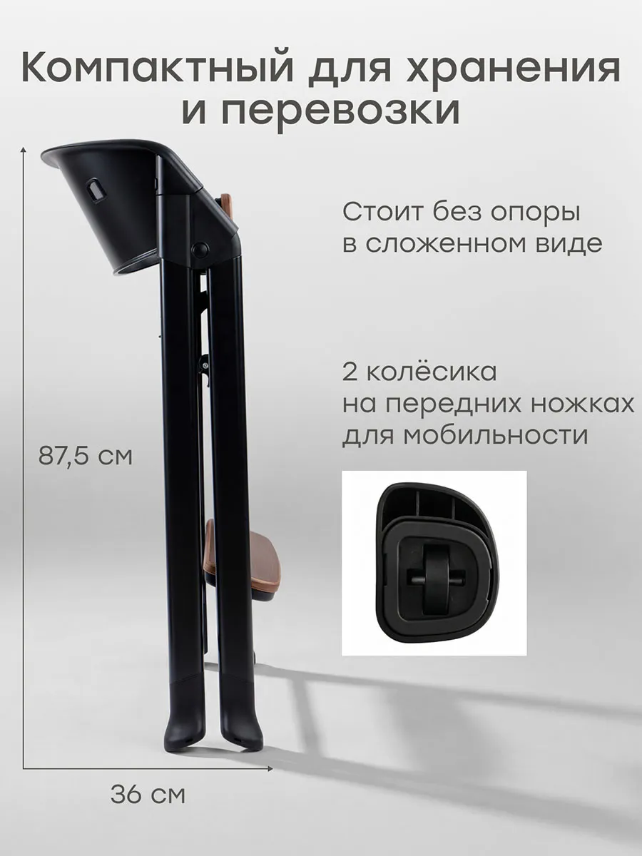 Стул для кормления Happy Baby Dorian