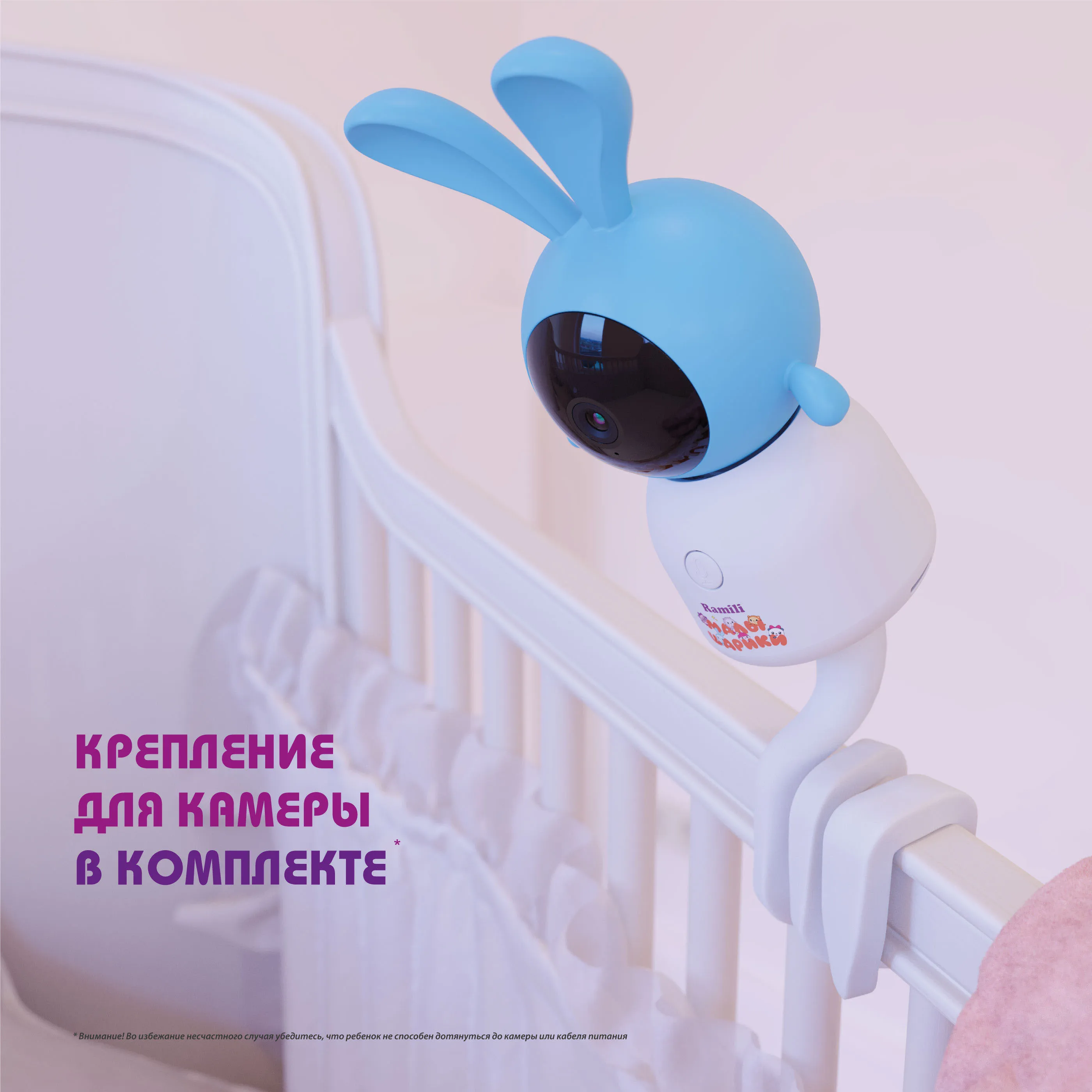 Видеоняня Ramili Baby Крошик и Нюша, Малышарики с креплениями RV100X2KROSHNUSHA