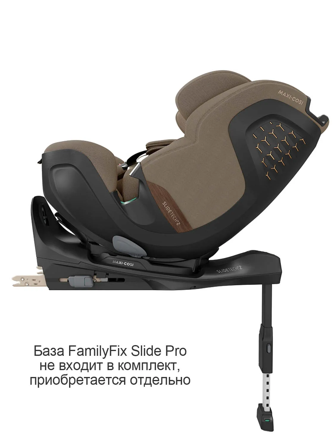 Автокресло 0+/1/2/3 Maxi-cosi Pearl XL Slide Pro 