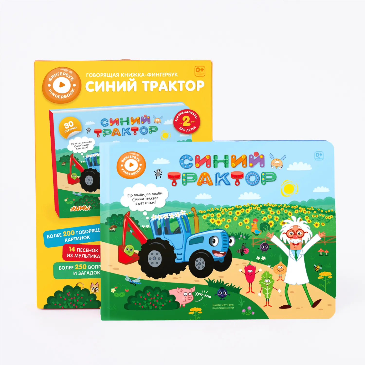 Книга интерактивная Abumba Fingerbook «Синий трактор»