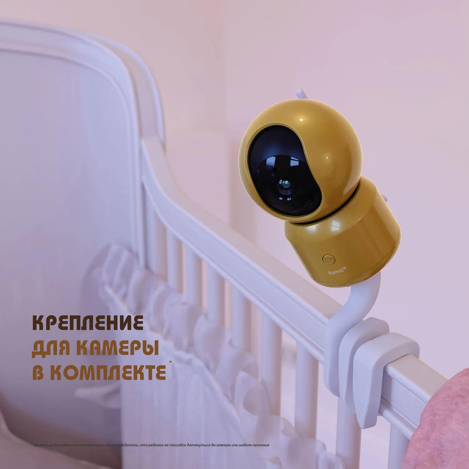 Видеоняня Ramili Baby RV1500X4GOLD