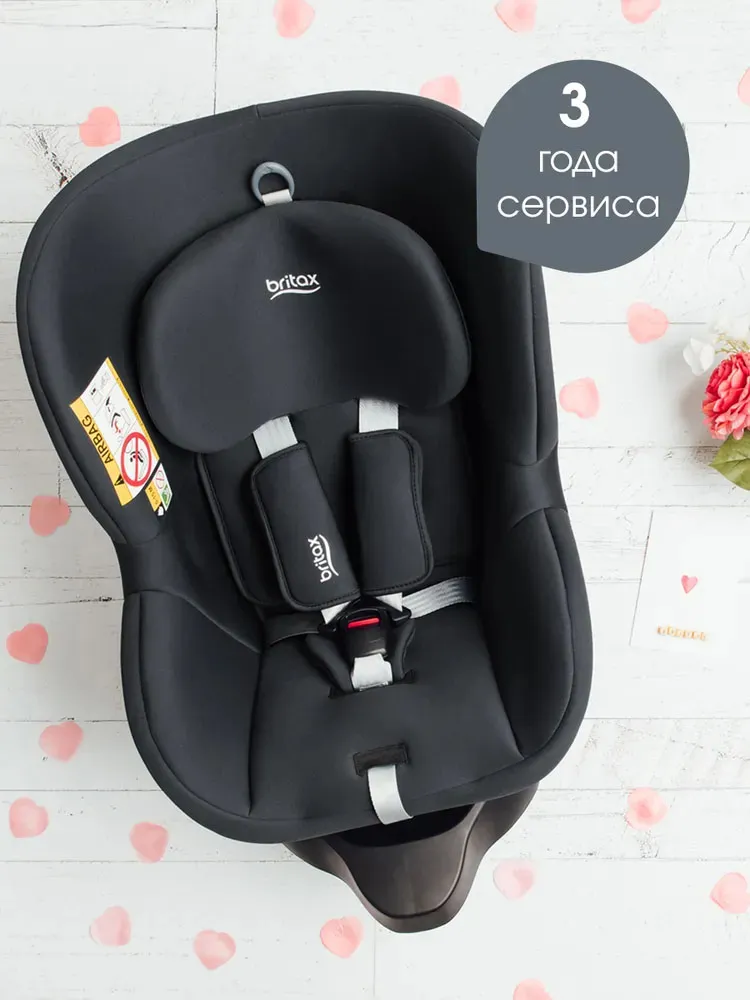 Автокресло 0+/1 Britax Roemer DUALFIX PLUS + вкладыш для комфорта (ПОДАРОК)