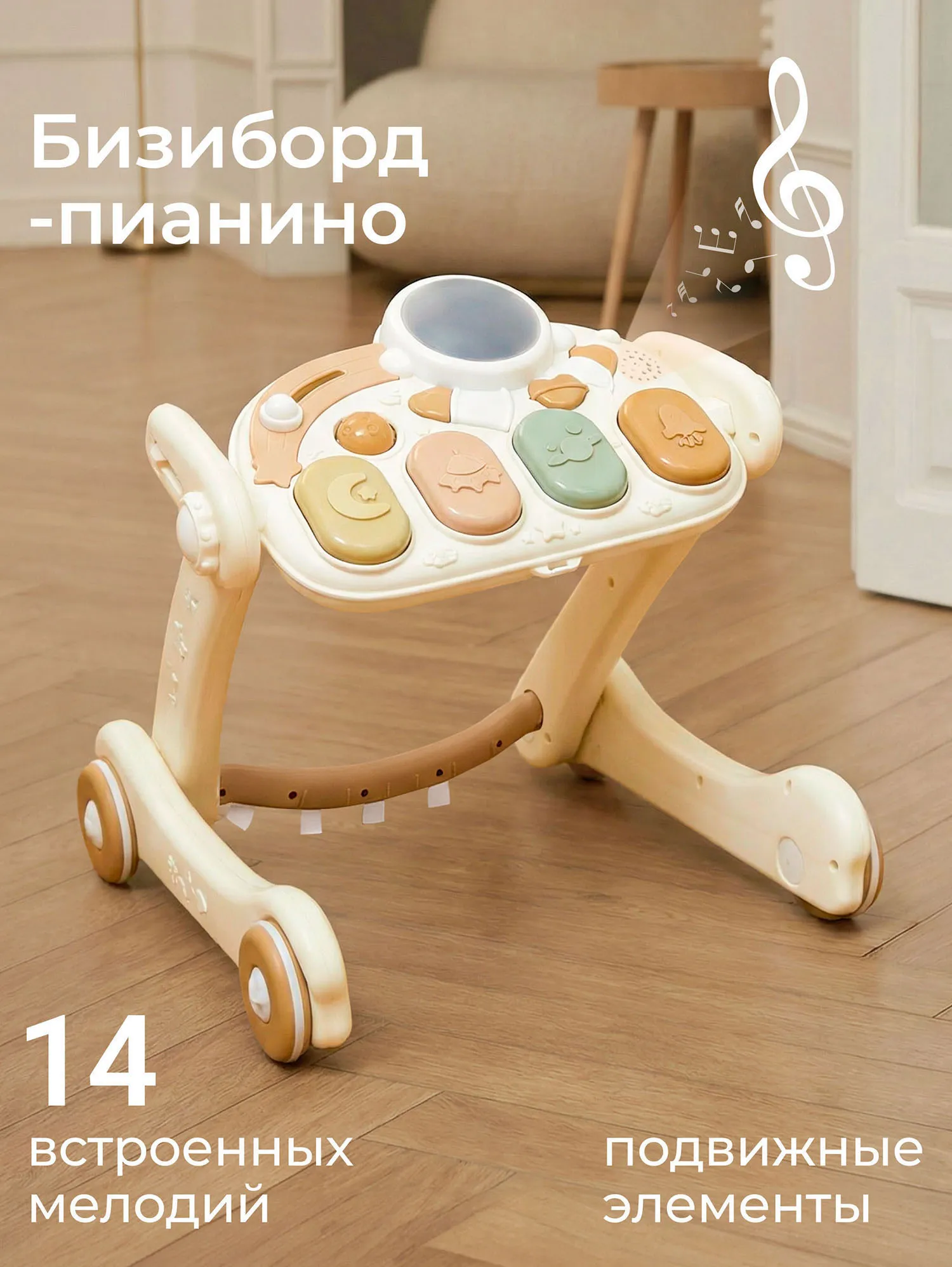 Центр игровой музыкальный UNIX Kids Cosmo 5 в 1