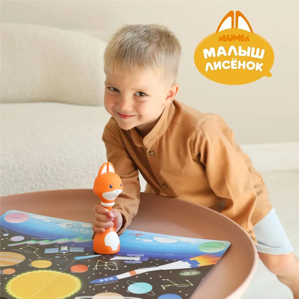 Набор Abumba для игры и обучения «Видимо-невидимо» (карты, книжка)
