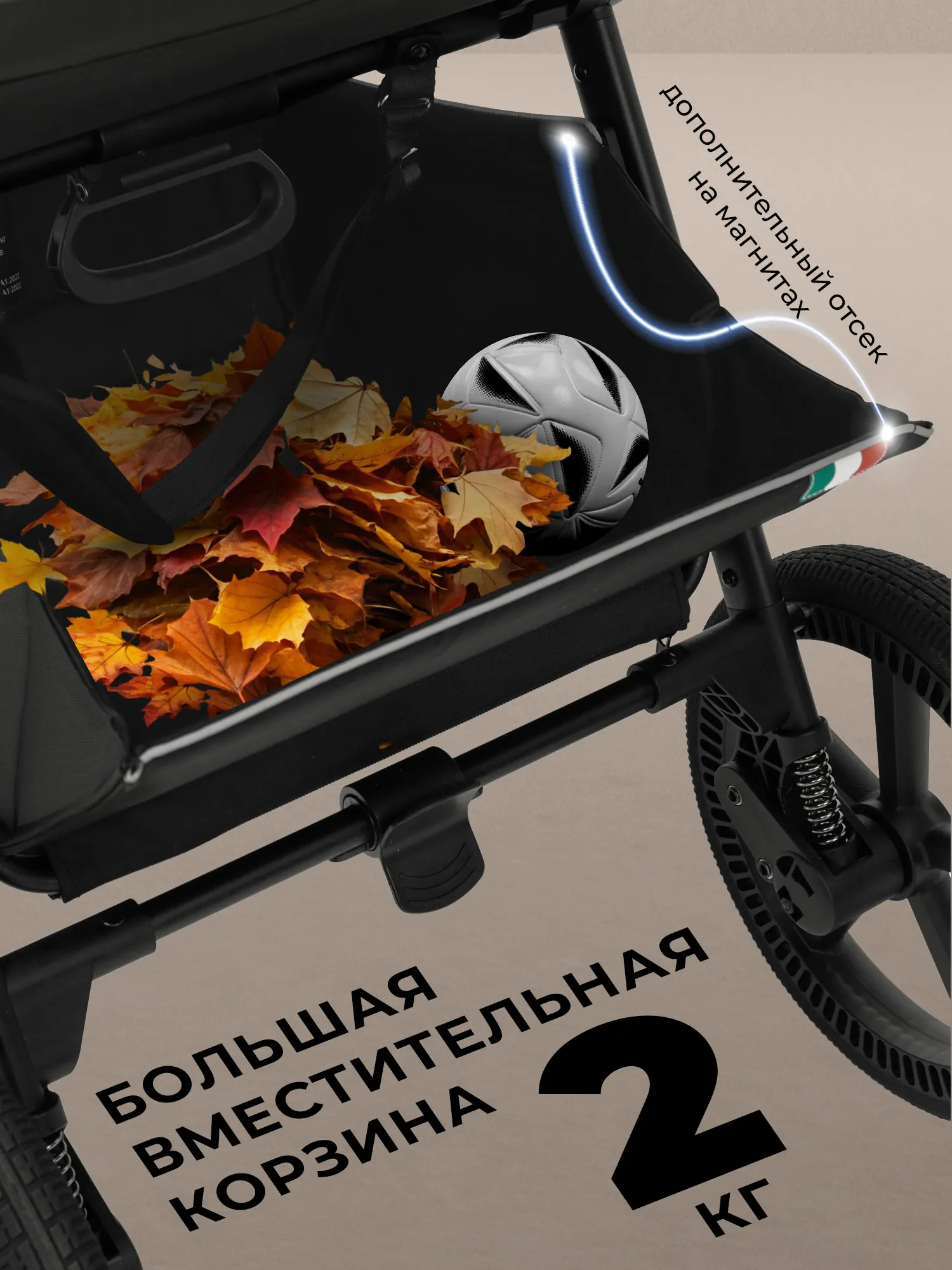 Коляска прогулочная SBL / Sweet Baby Elegante S new