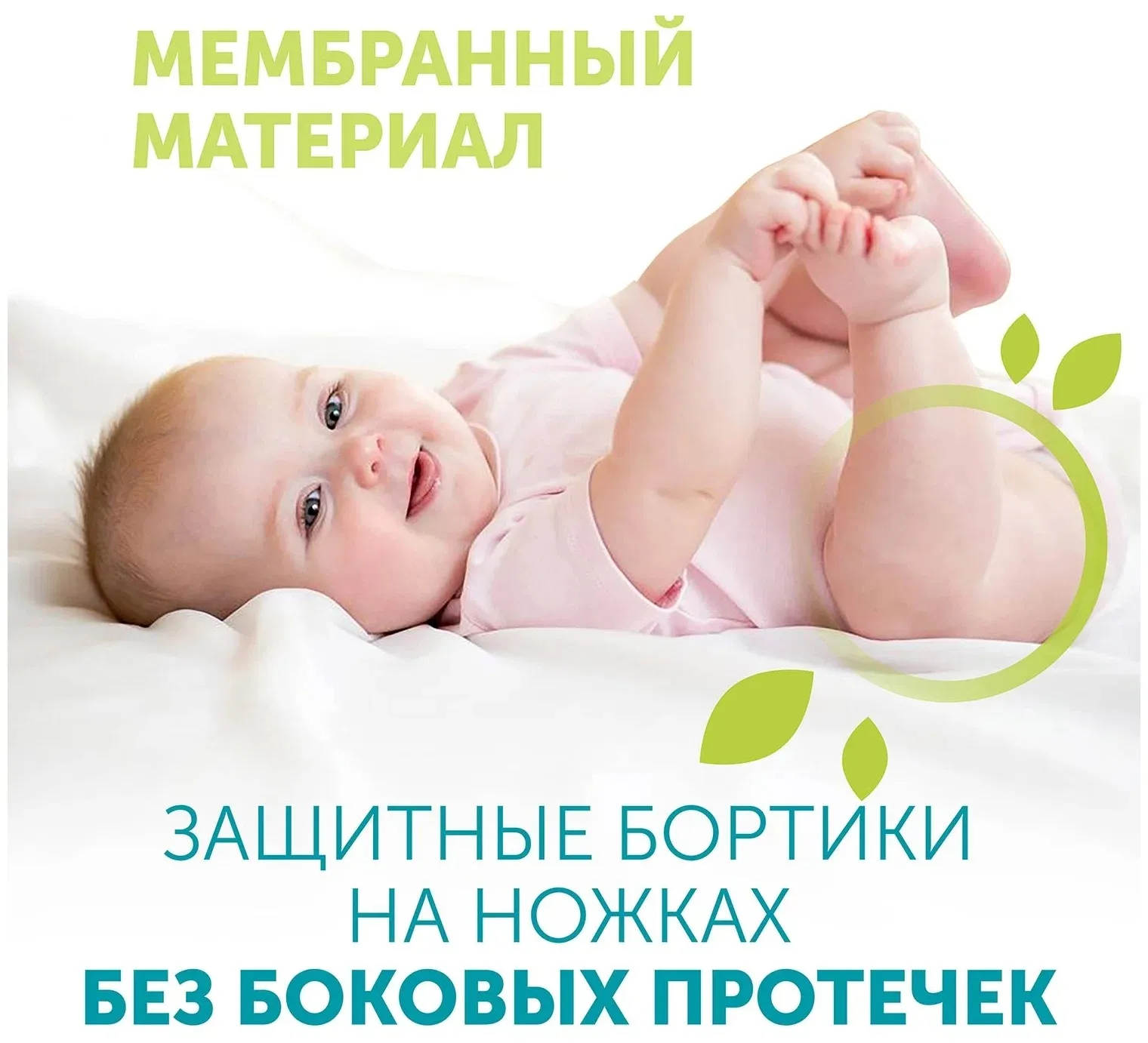 Трусики-подгузники Lovular Giraffe M (6-10 кг) 54 шт/уп