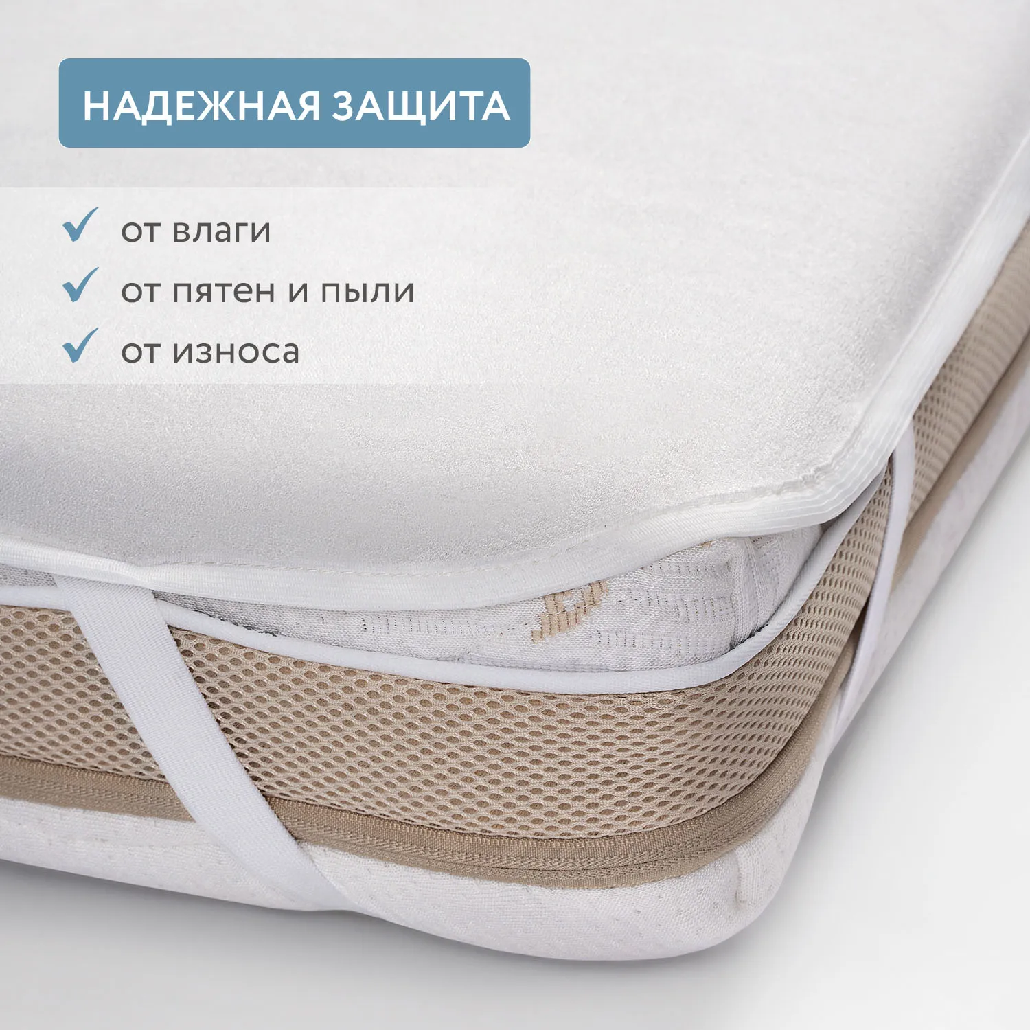 Наматрасник 140х70 см Fiorellino Bamboo Waterproof Comfort непромокаемый на резинках HH-FC/140
