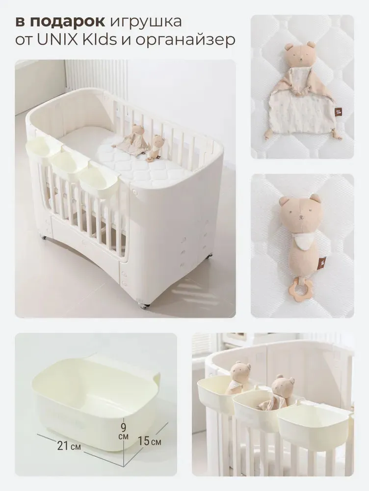 Кроватка детская UNIX Kids Premium White с матрацем PBCRIB3H2TWT	