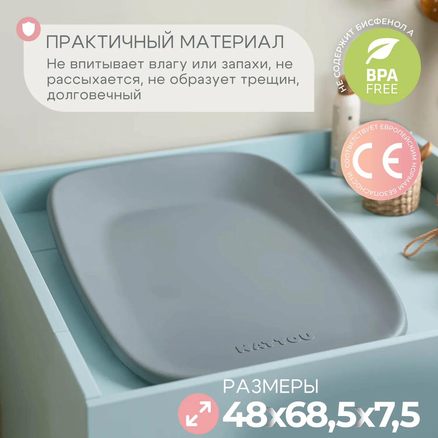 Набор: Подложка (матрас) пеленальная Nattou и Горшок Fiorellino
