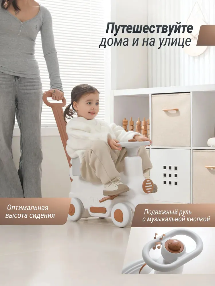Поезд-качалка-беговел UNIX Kids Train 3 в 1 пластик