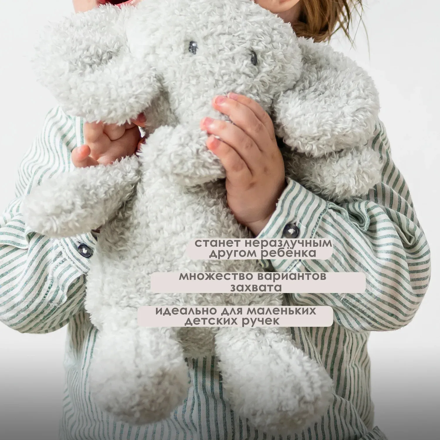 Игрушка мягкая Nattou Soft toy