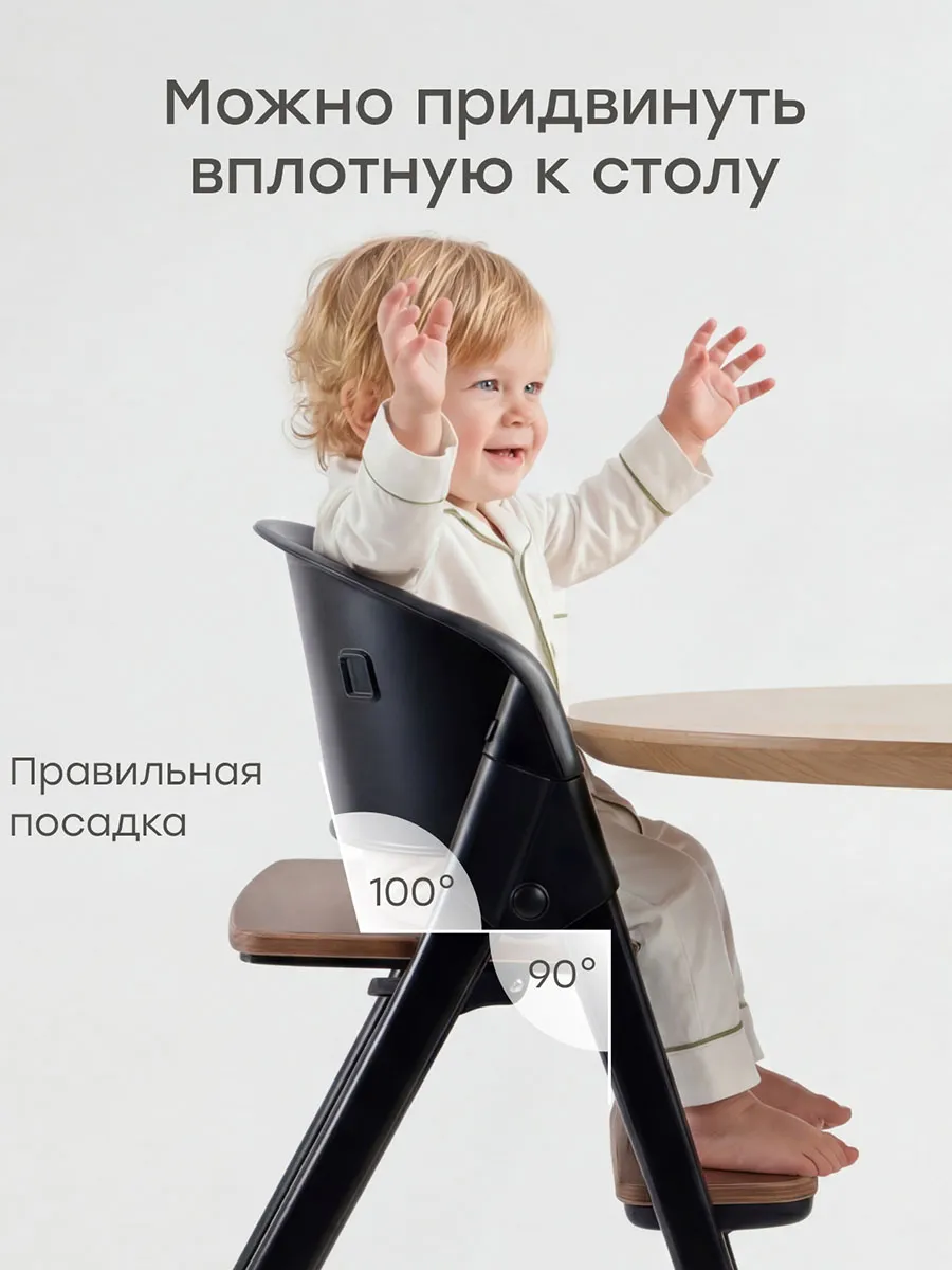 Стул для кормления Happy Baby Dorian