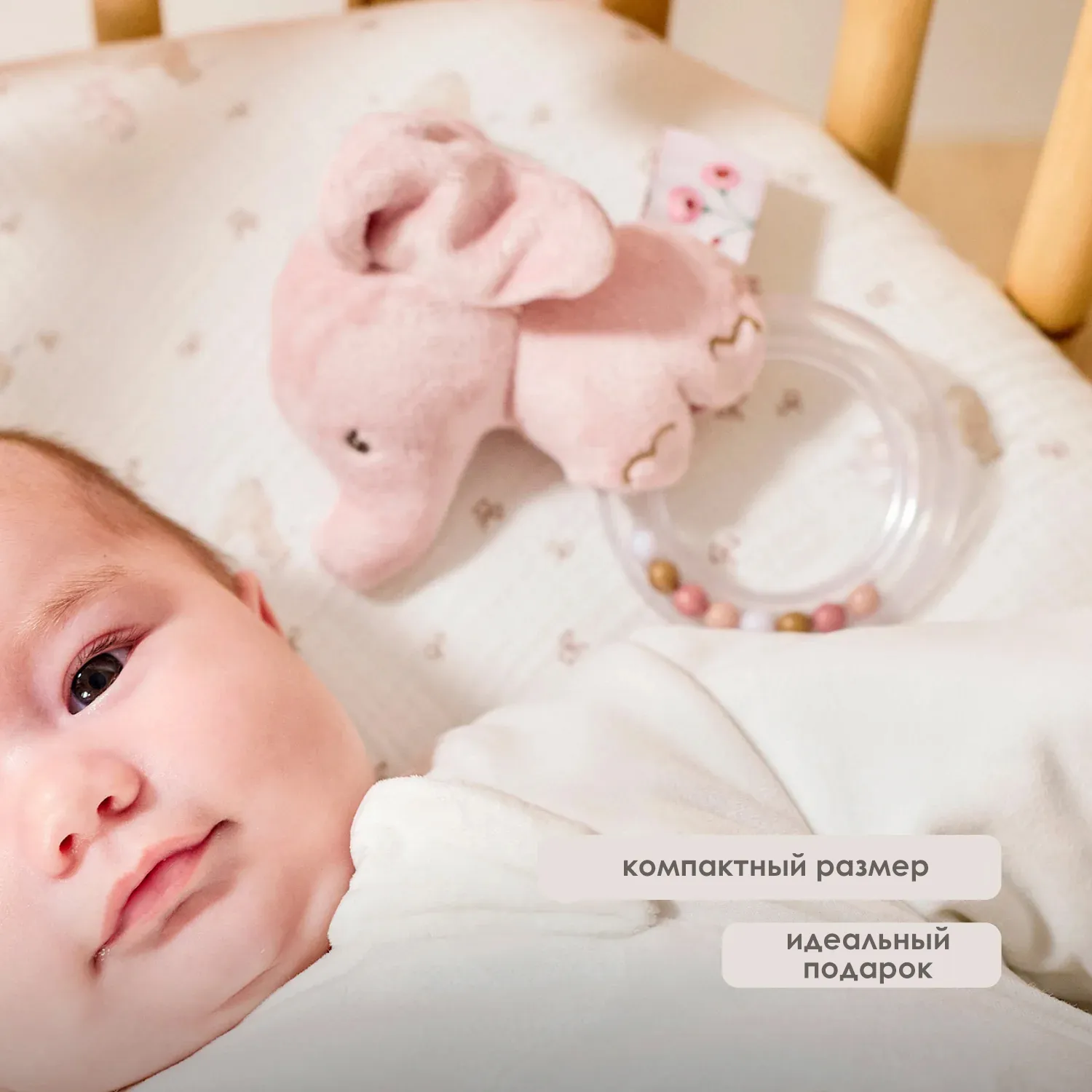 Игрушка мягкая Nattou Rattle