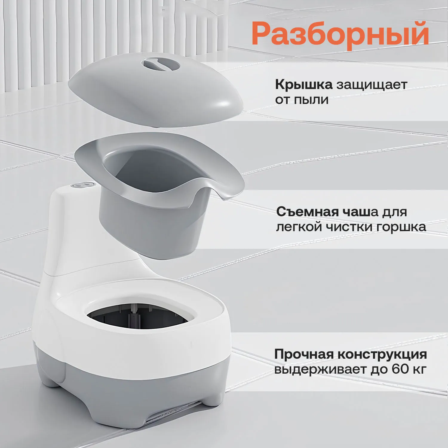 Инновационный пеленальный матрасик Nattou +  Горшок Fiorellino Elephant Слоник BP051