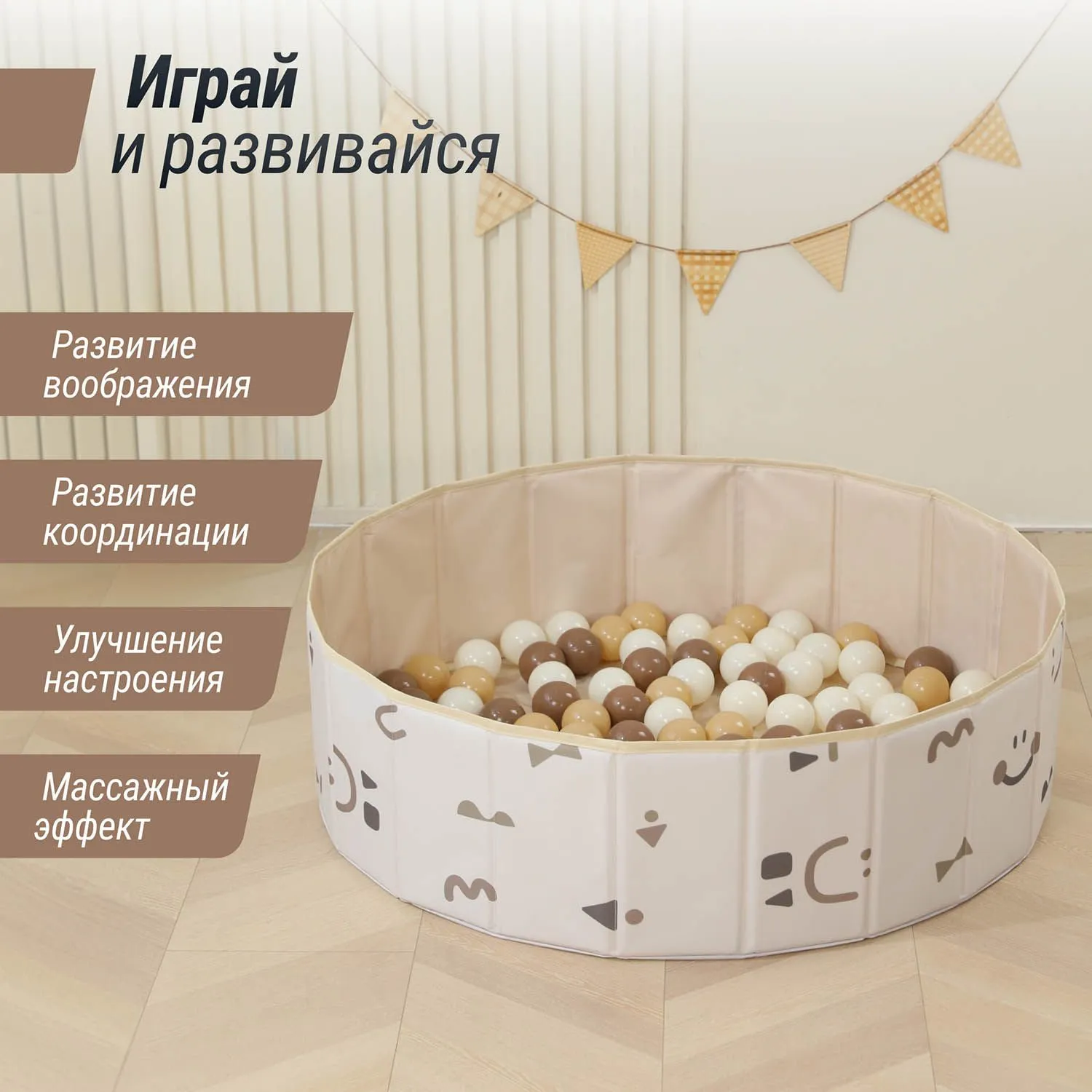 Бассейн сухой для шариков UNIX Kids Ocean 100 см (без шариков)