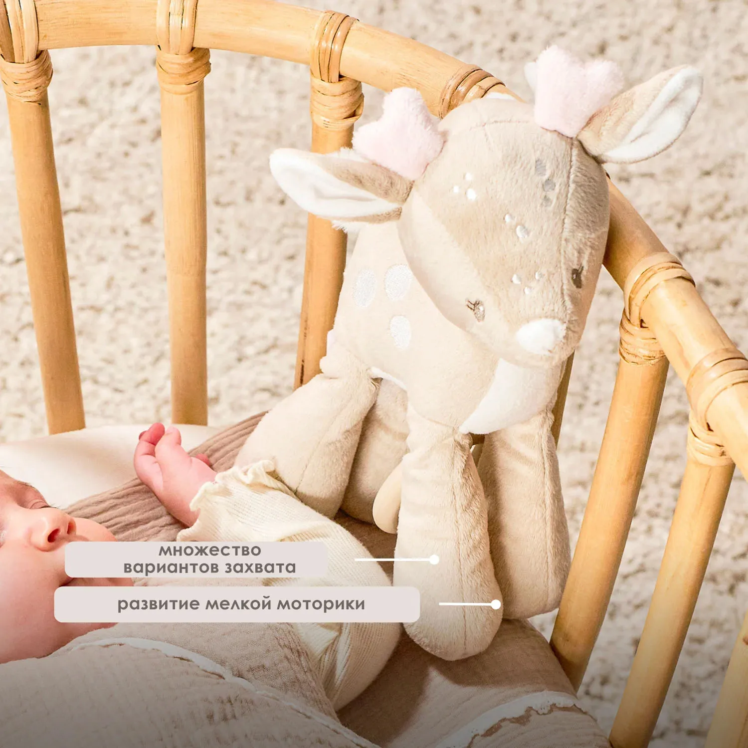 Игрушка мягкая Nattou Musical Soft toy FANFAN Оленёнок музыкальная 759168