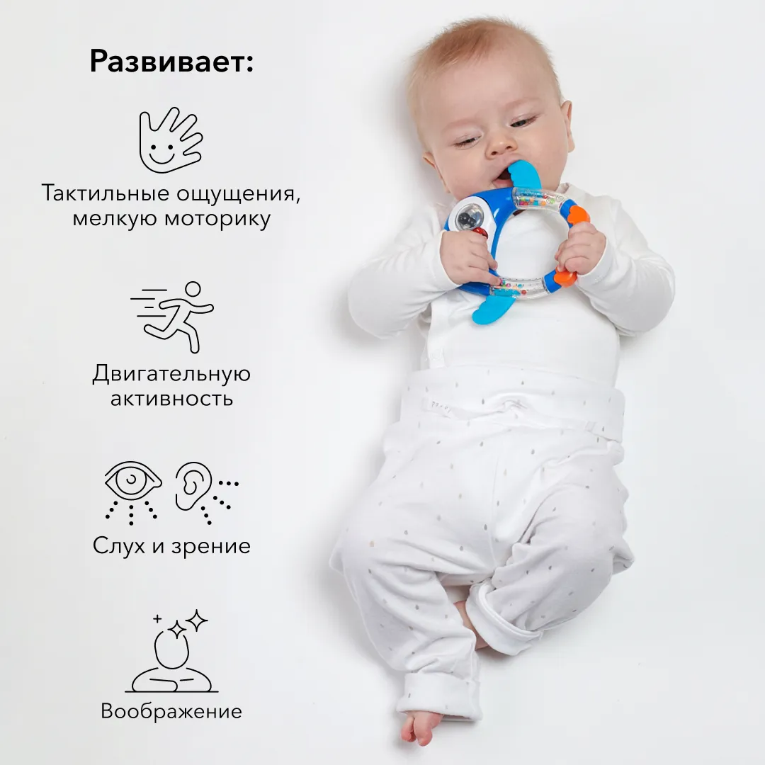 Погремушка Happy Baby музыкальная PENGUIN LO-LO
