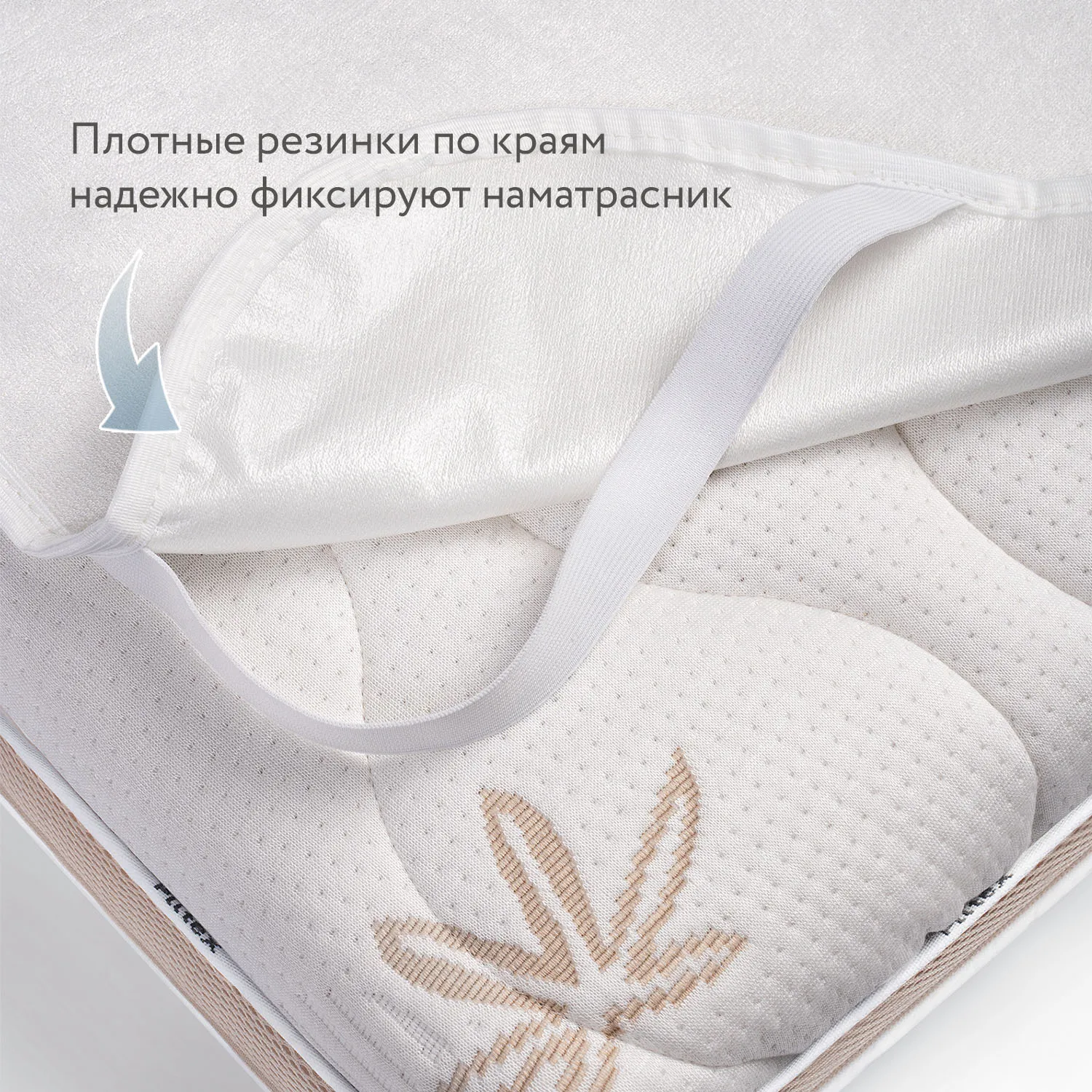 Наматрасник 140х70 см Fiorellino Bamboo Waterproof Comfort непромокаемый на резинках HH-FC/140