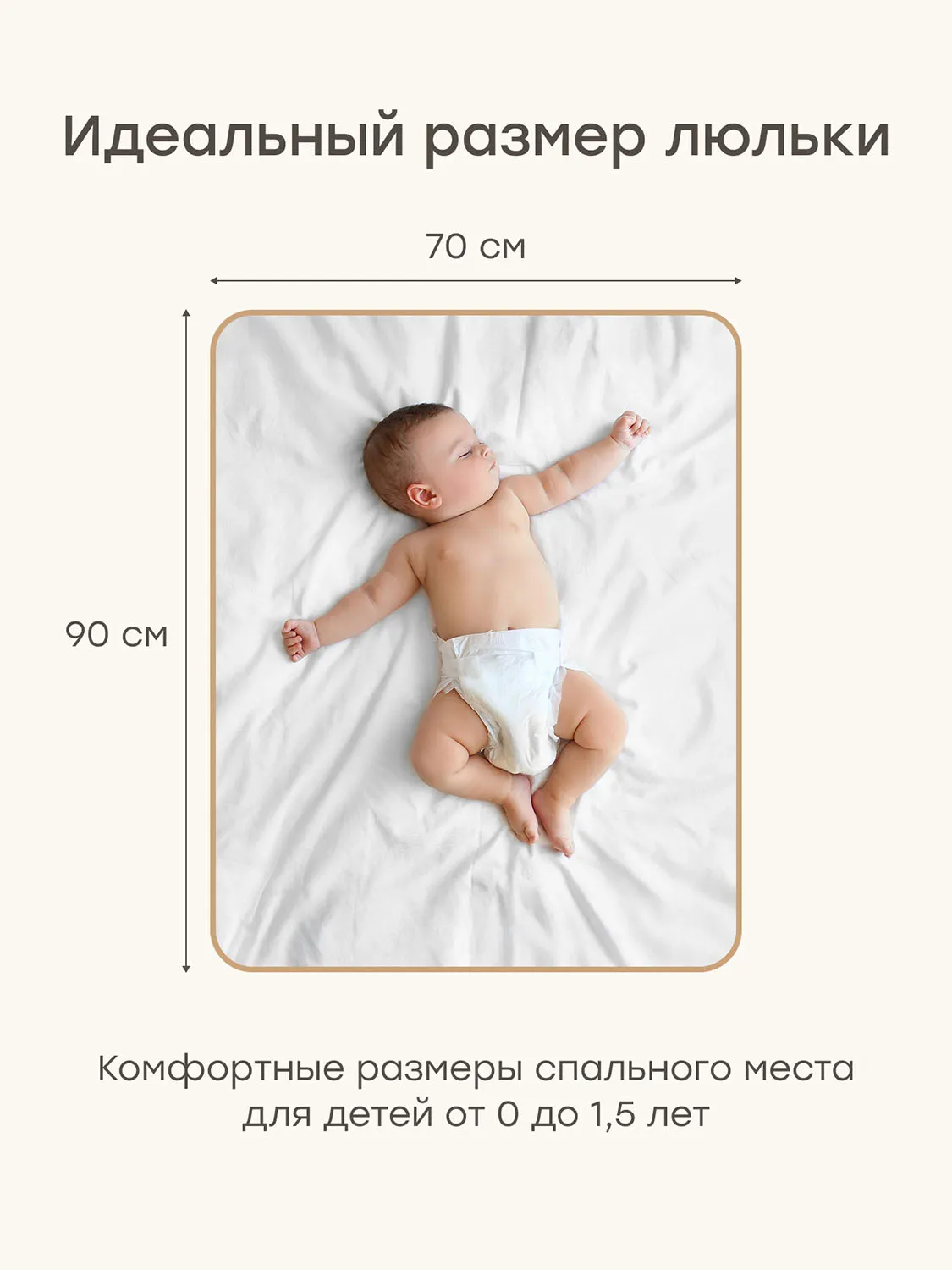 Кроватка-трансформер Happy Baby MOMMY LUX