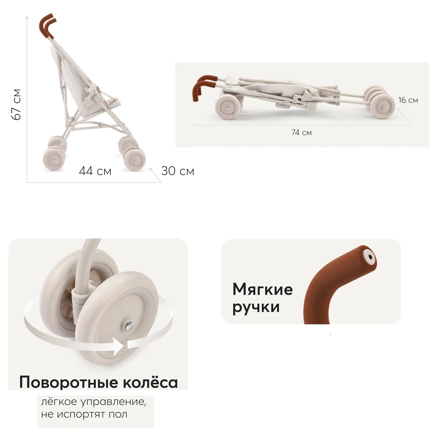Коляска для кукол Happy Baby TWIGLET