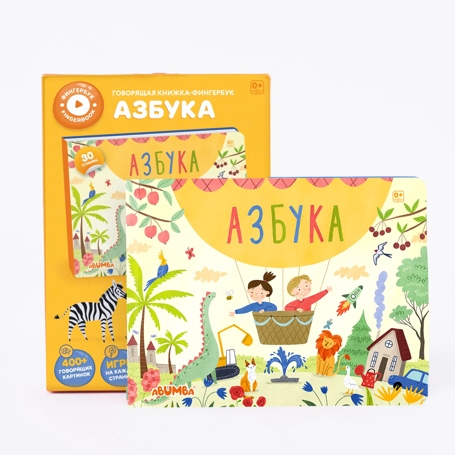Книга интерактивная Abumba Fingerbook «Азбука»