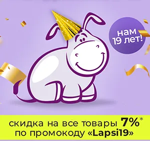 Картинка с размерами