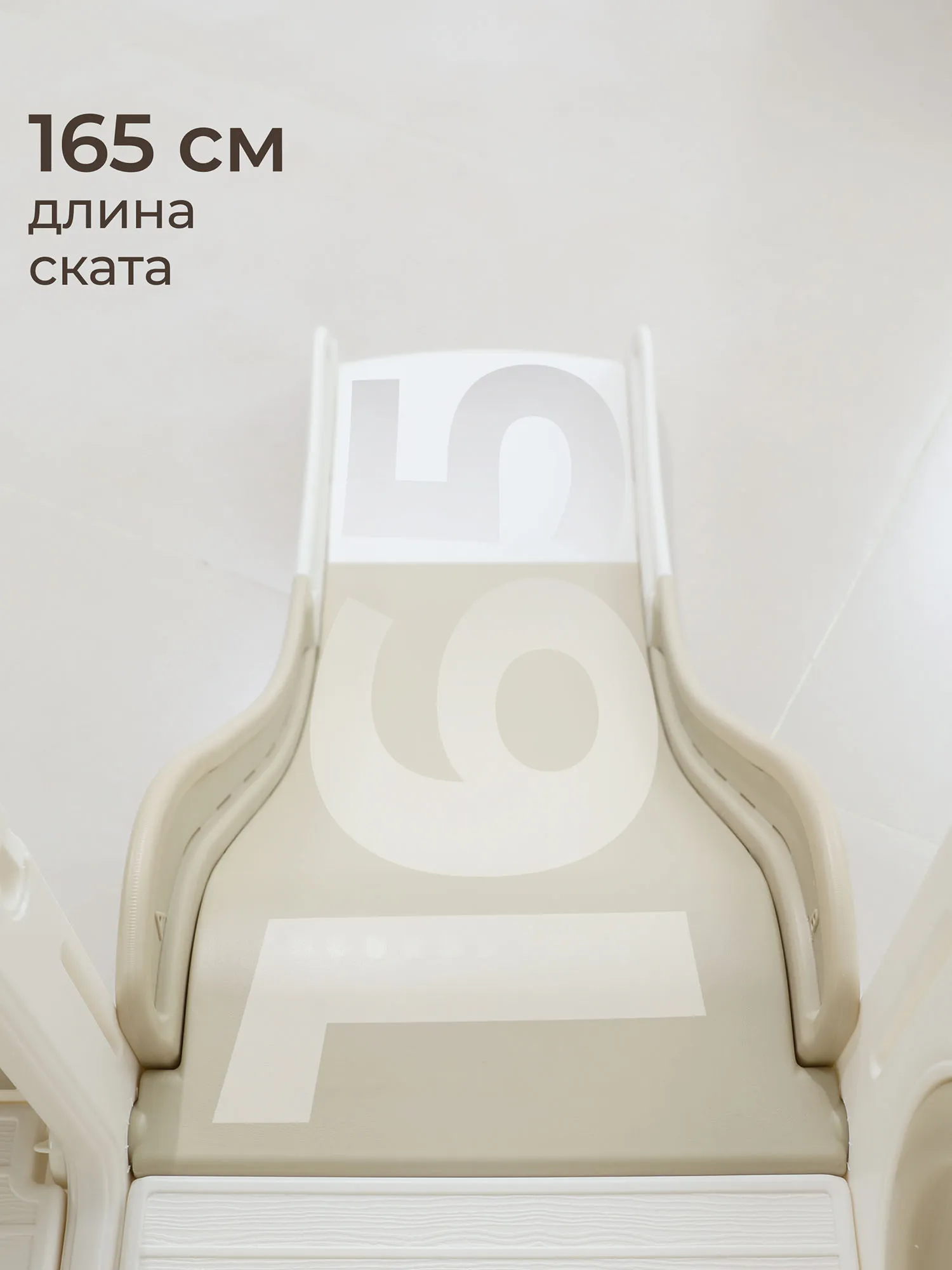 Комплекс игровой UNIX Kids горка, баскетбольное кольцо, смотровая башня Star