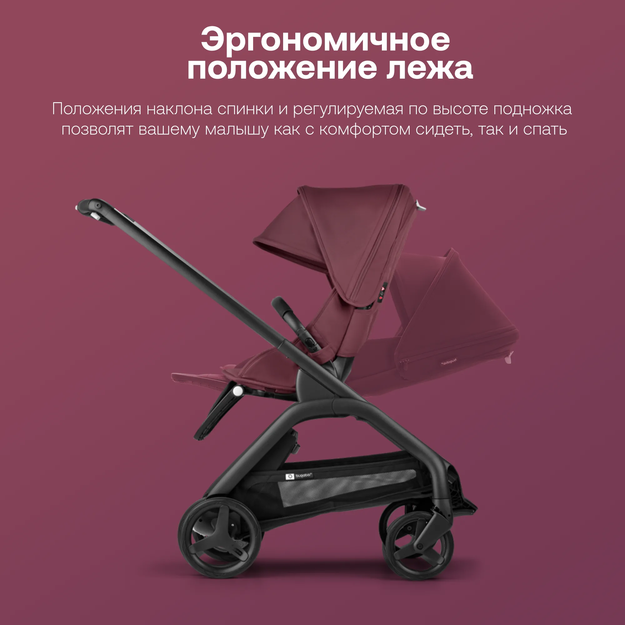 Коляска прогулочная Bugaboo Dragonfly complete