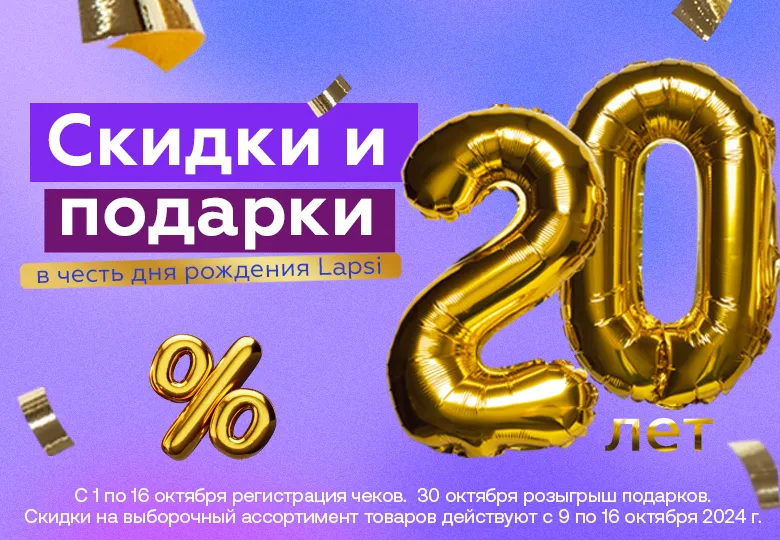 Картинка с размерами