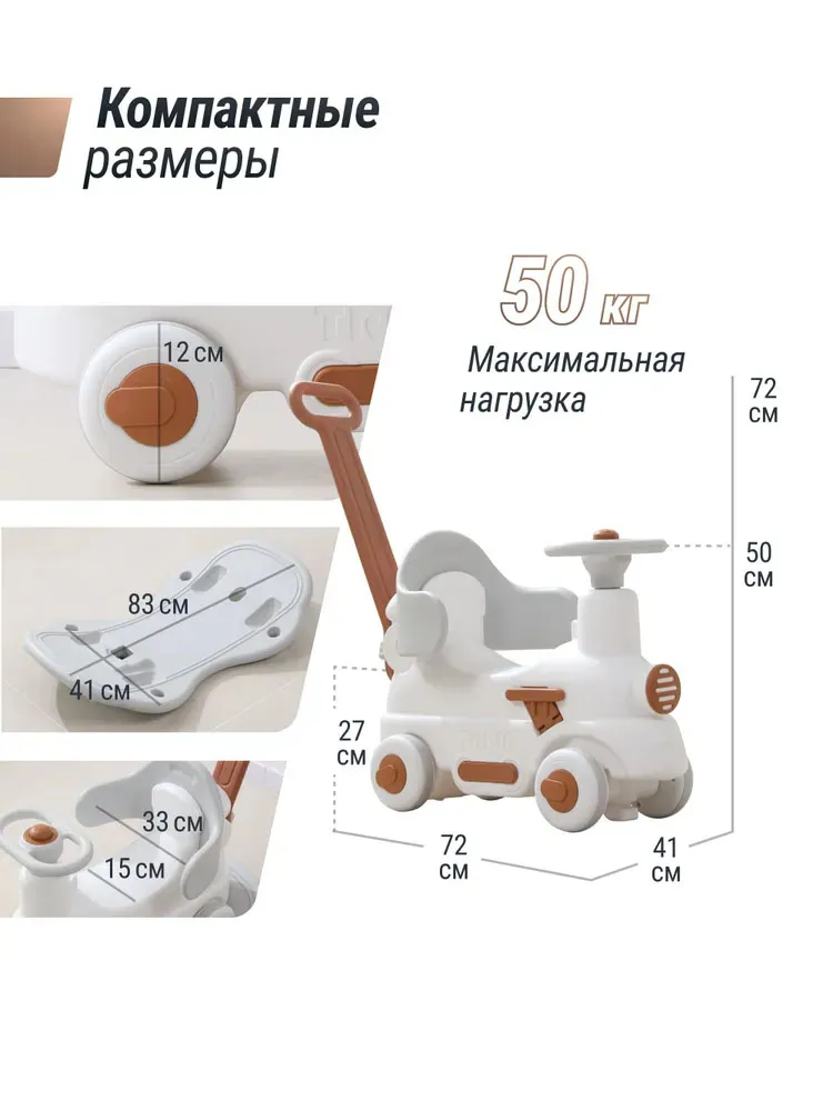 Поезд-качалка-беговел UNIX Kids Train 3 в 1 пластик
