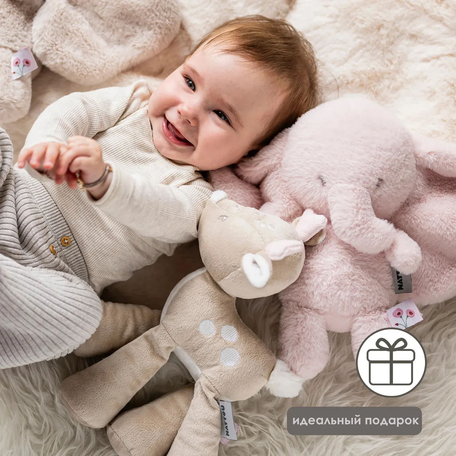 Игрушка мягкая Nattou Soft toy FANFAN Слонёнок sand 759014