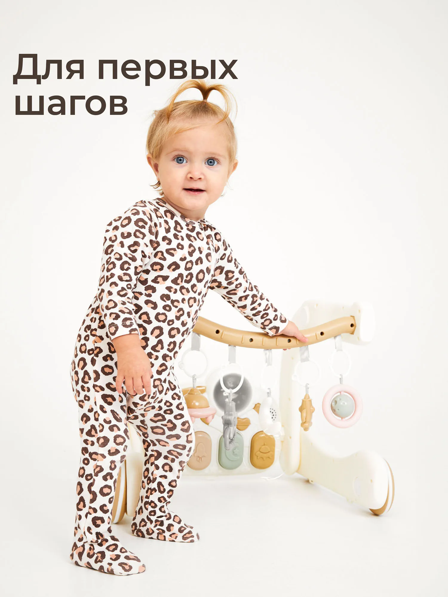 Центр игровой музыкальный UNIX Kids Cosmo 5 в 1
