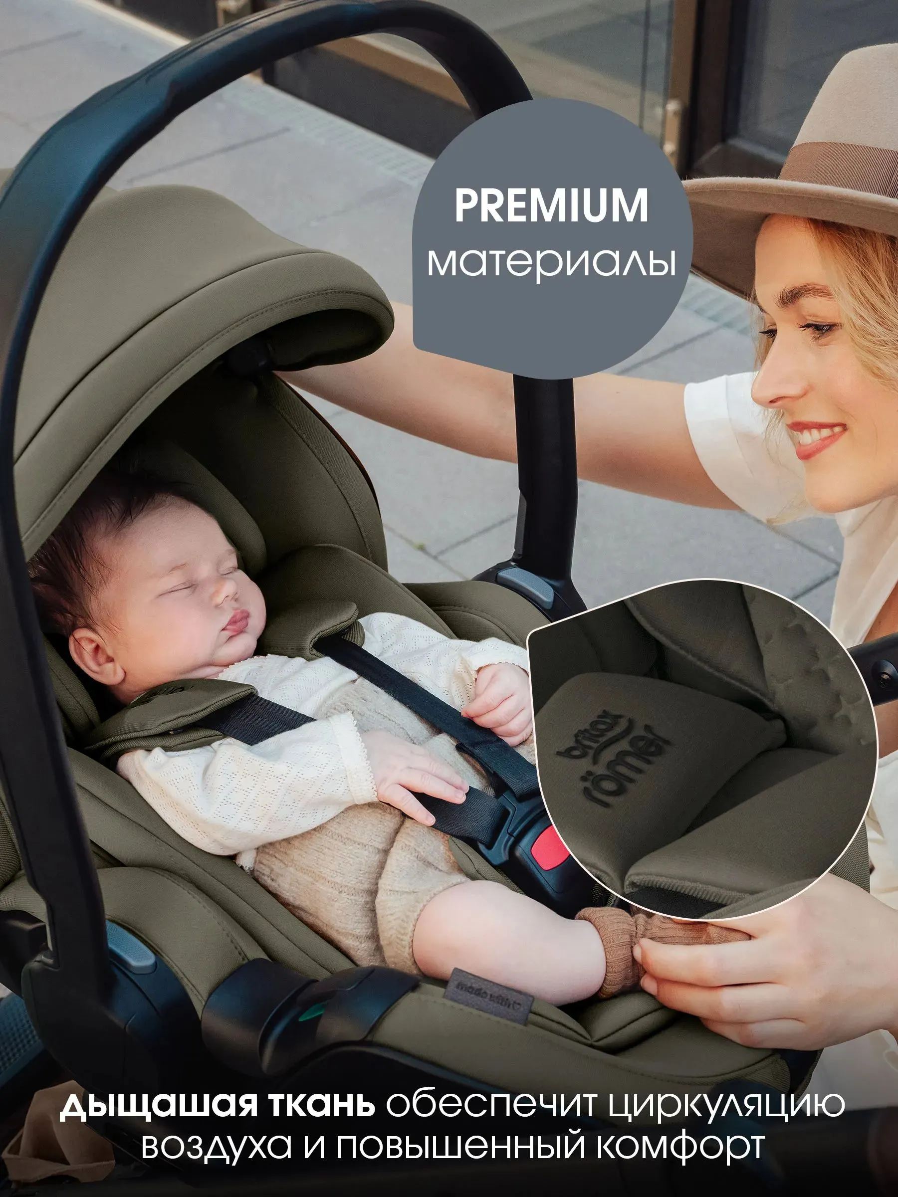 Автокресло 0+ Britax Roemer Baby-Safe Pro Lux c базой ISOFIX Vario Base 5Z