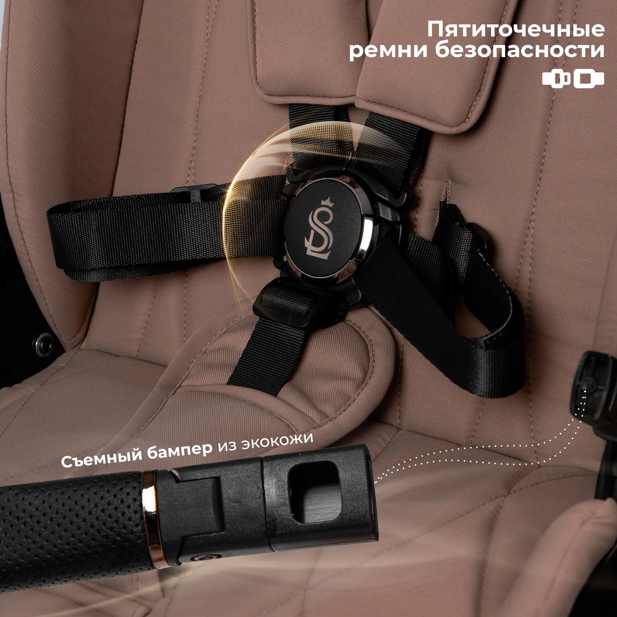 Коляска прогулочная SBL Elegante Therma