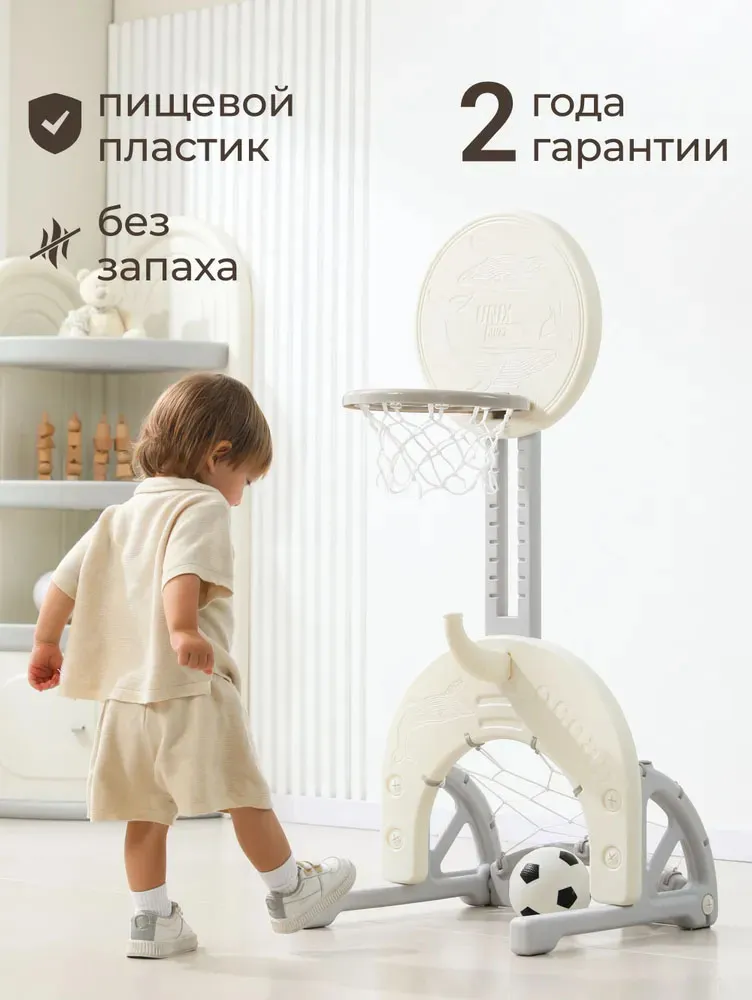 Стойка баскетбольная UNIX Kids Ocean Grey PBSOCEANGY