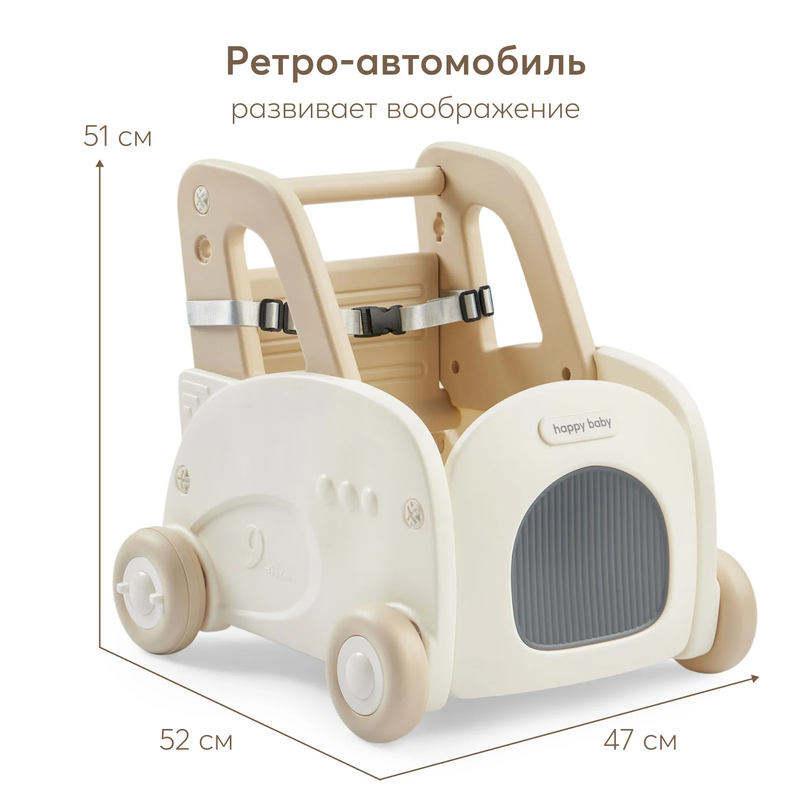 Игрушка-каталка Happy Baby VROOMY «ВРУМИ»