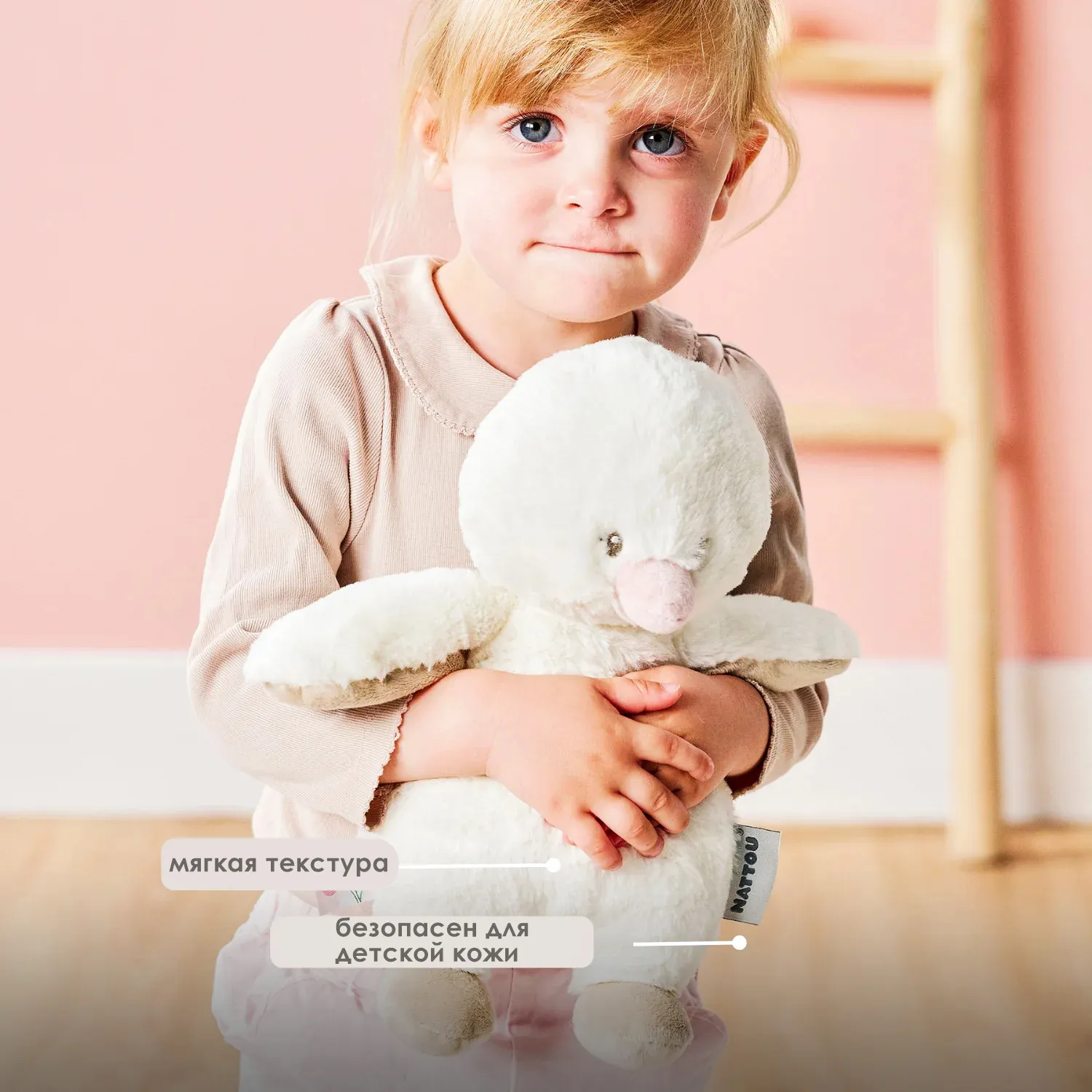 Игрушка мягкая Nattou Soft toy FANFAN Утёнок 759045