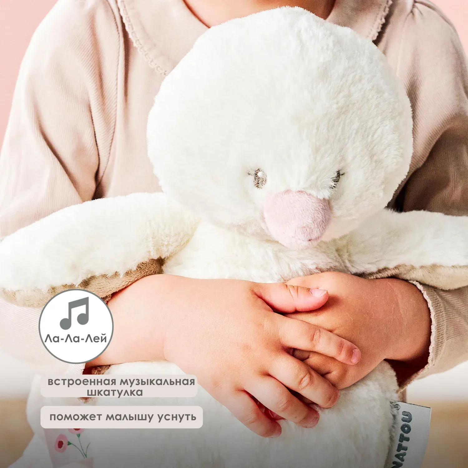 Игрушка мягкая Nattou Musical Soft toy FANFAN Утёнок музыкальная 759441