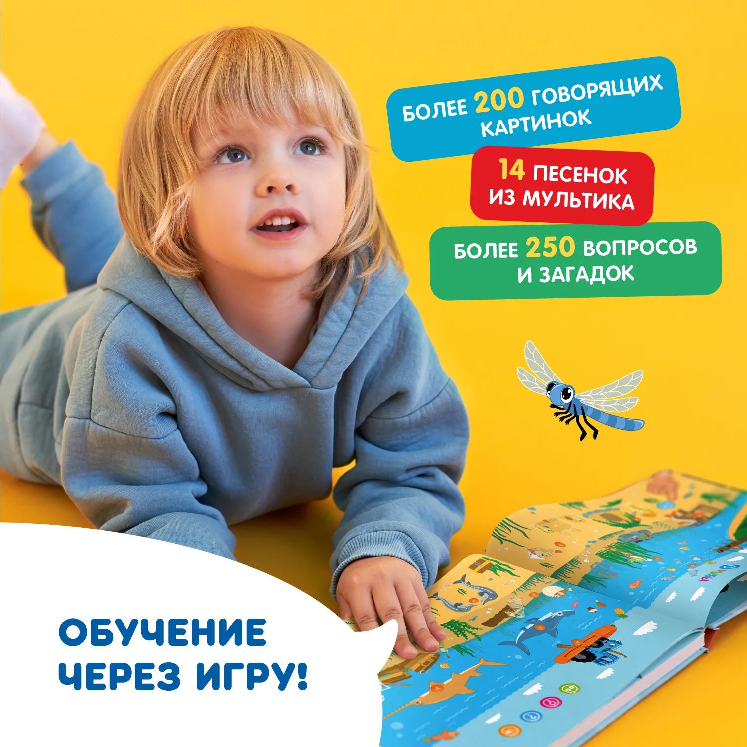 Книга интерактивная Abumba Fingerbook «Синий трактор»