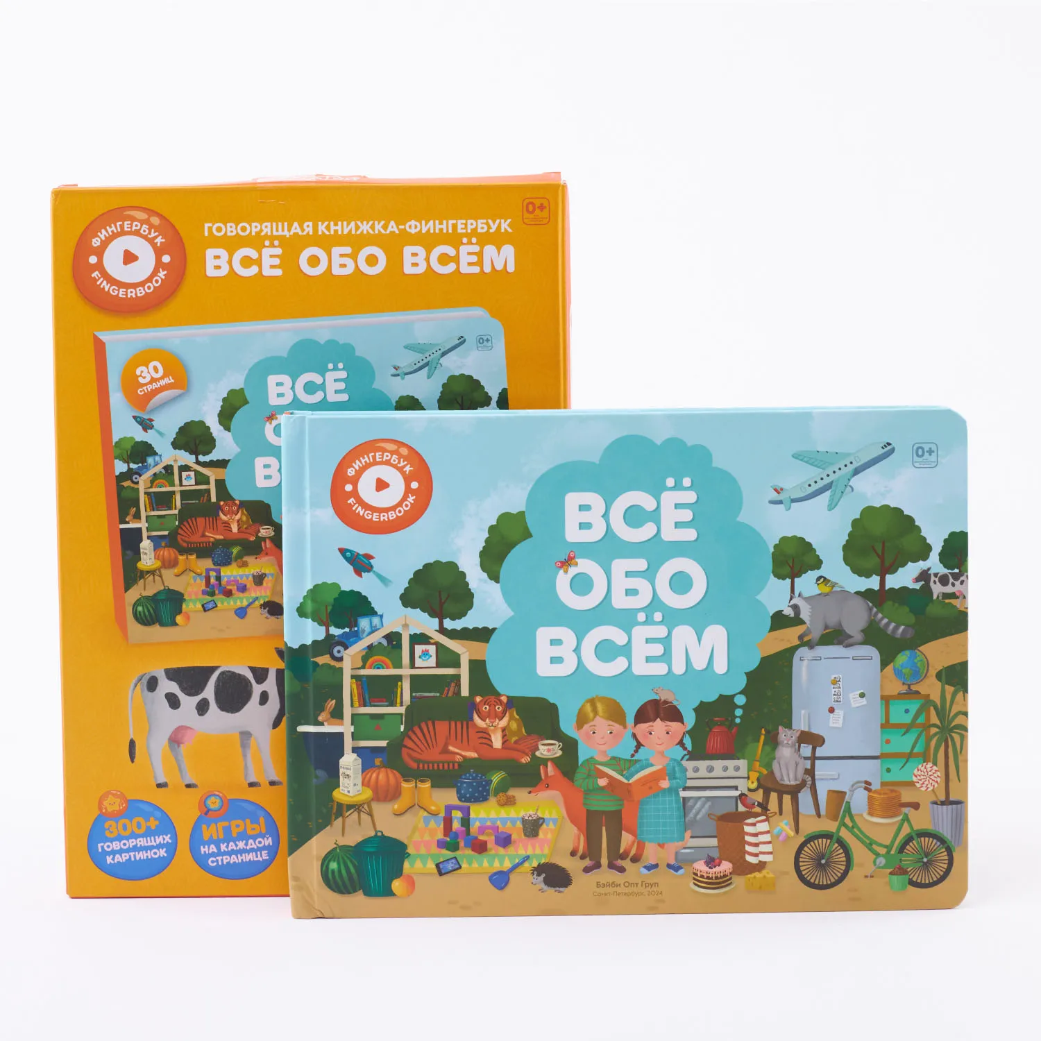 Книга интерактивная Abumba Fingerbook «Всё обо всём»