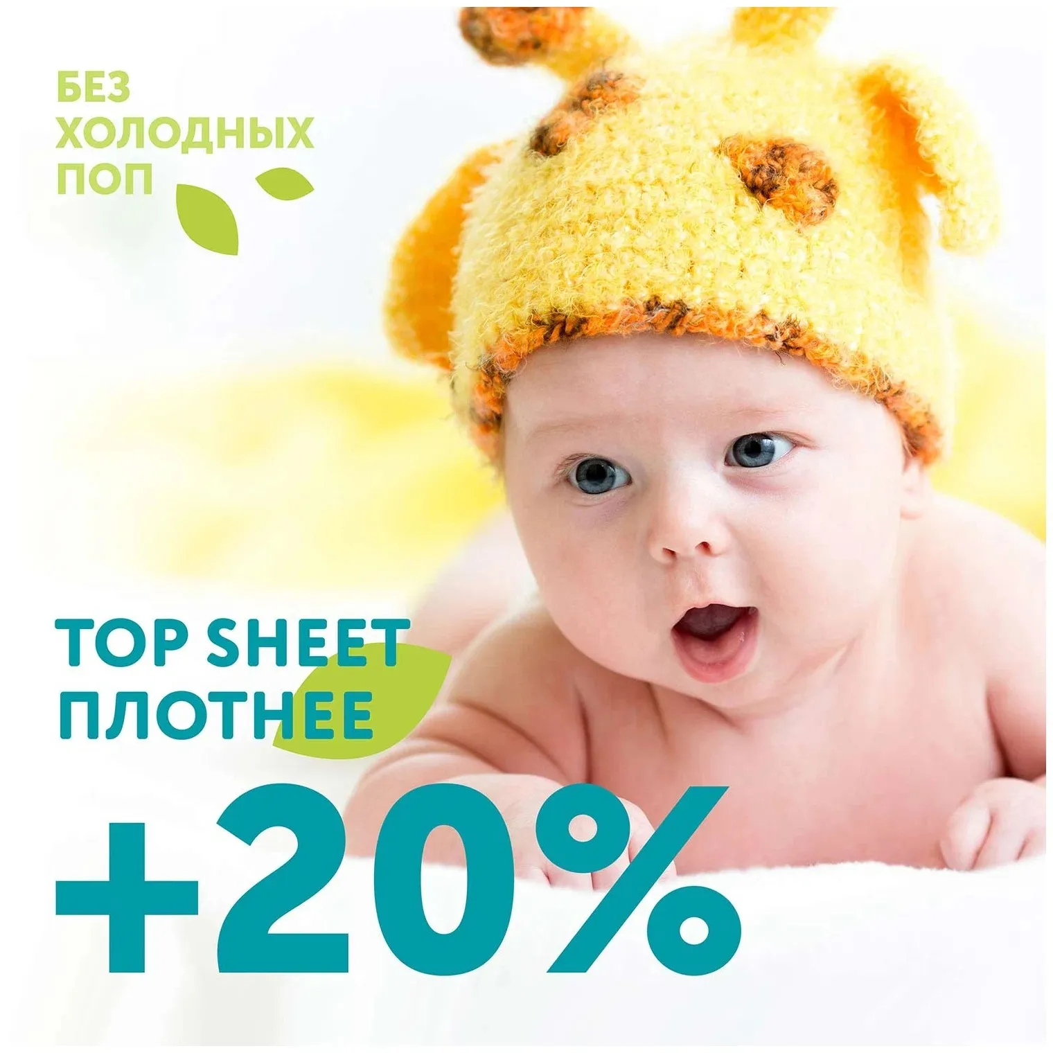 Трусики-подгузники Lovular Giraffe M (6-10 кг) 54 шт/уп