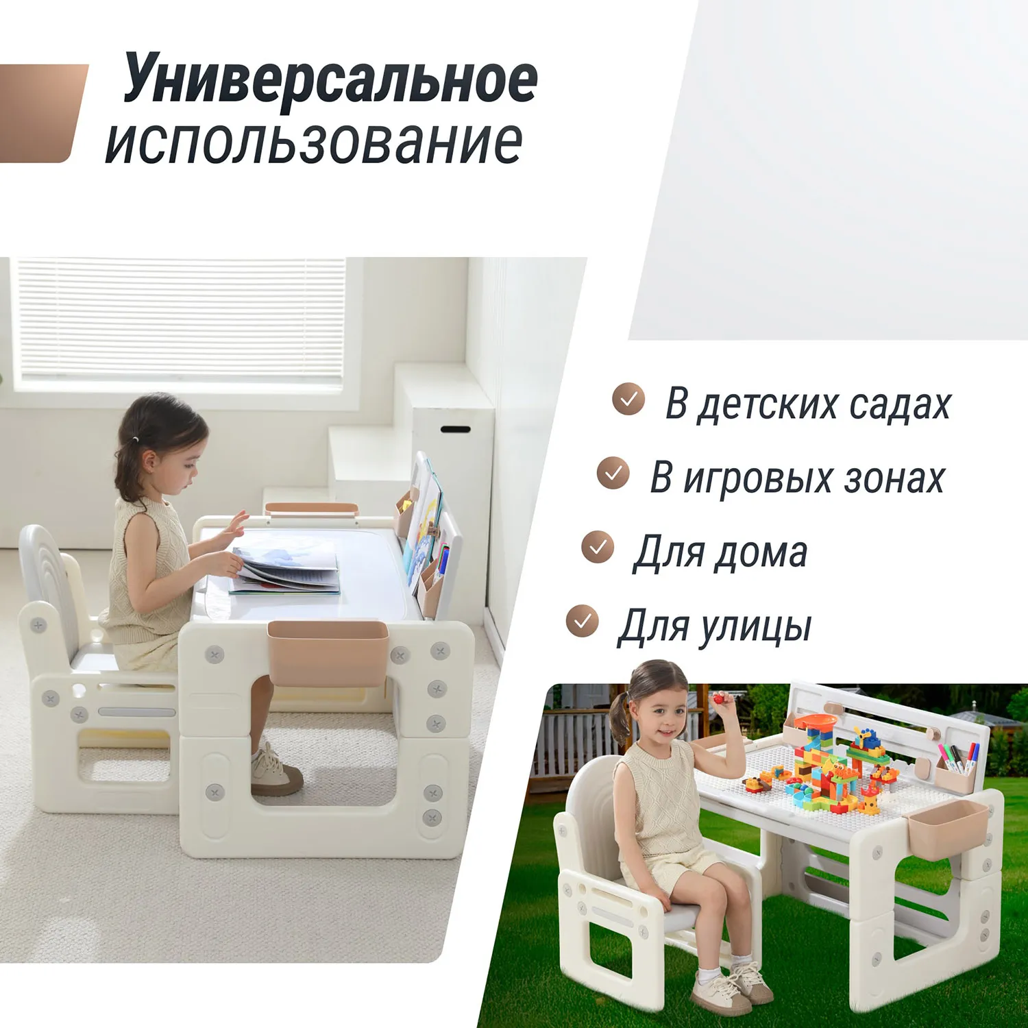 Стол со стульчиком 4 в 1 детский развивающий UNIX Kids