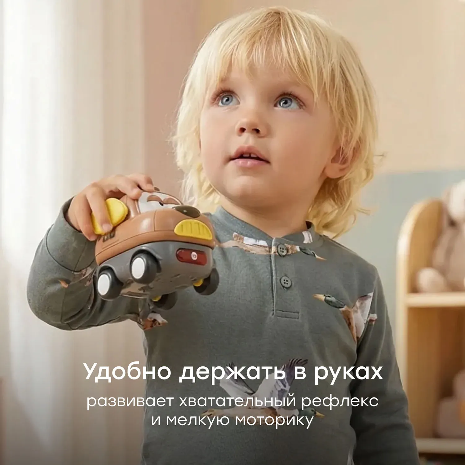 Набор игрушек Happy Baby MAGNETIC CARS «МАГНЕТИК КАРС»