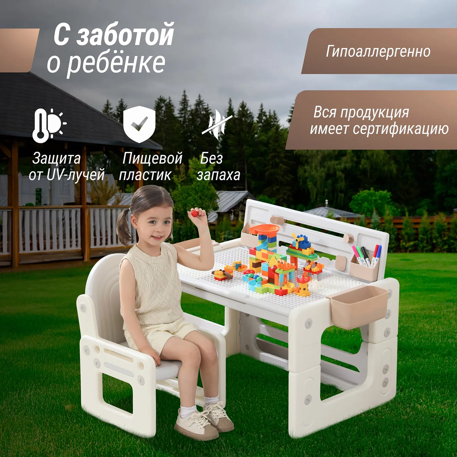 Стол со стульчиком 4 в 1 детский развивающий UNIX Kids