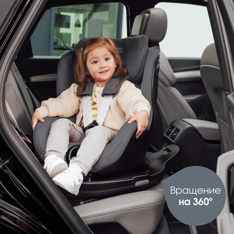 Автокресло 0+/1 Britax Roemer Dualfix Pro M Classic