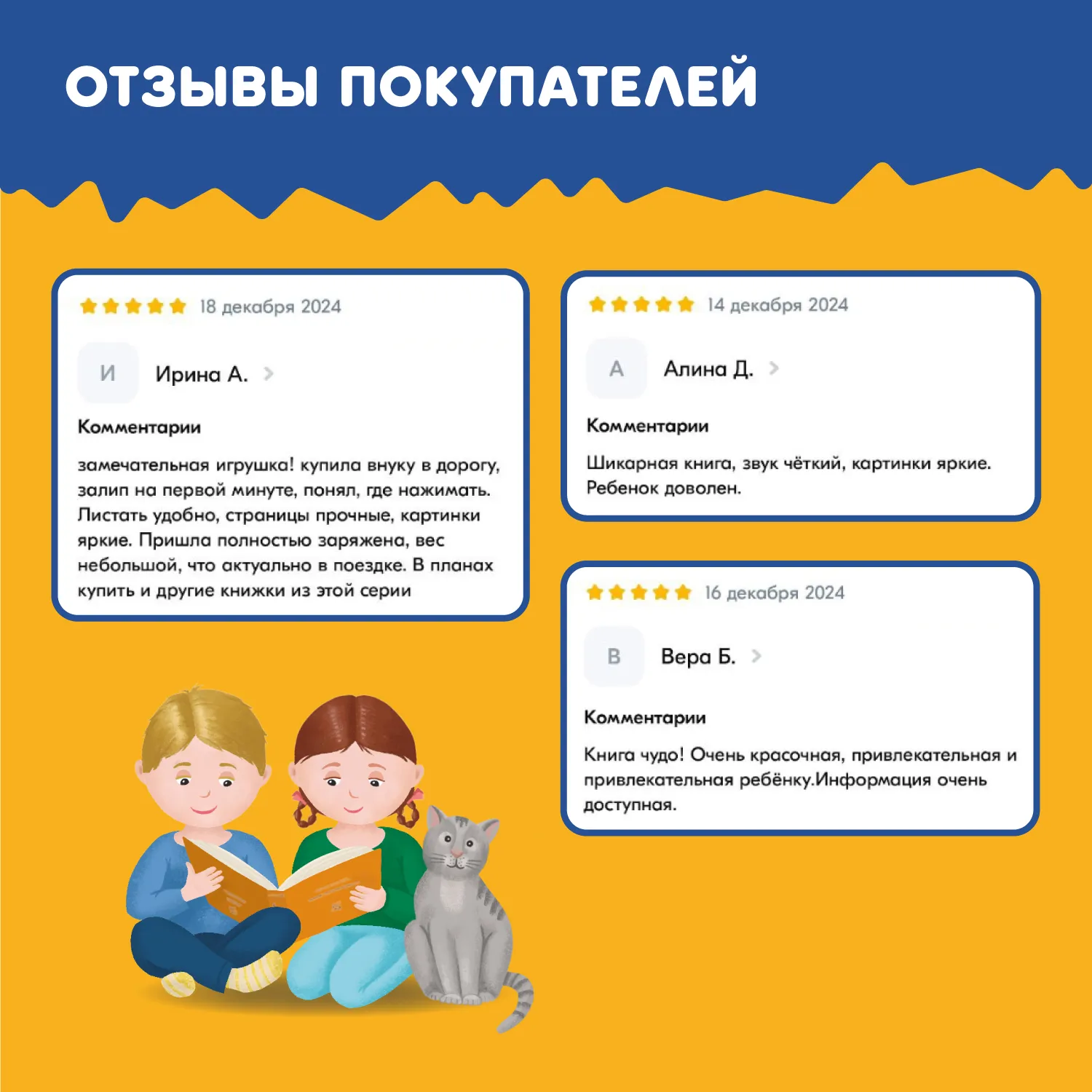 Книга интерактивная Abumba Fingerbook «Синий трактор»