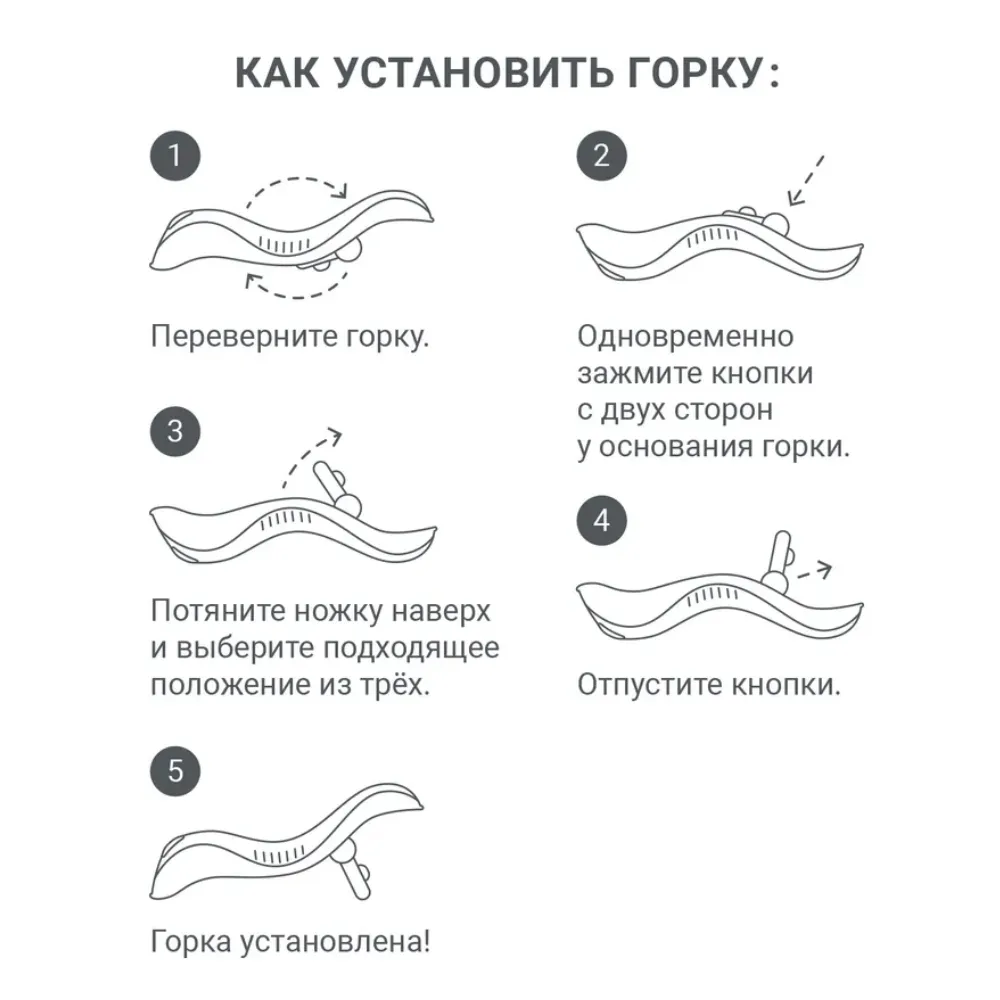 Горка Edda для купания