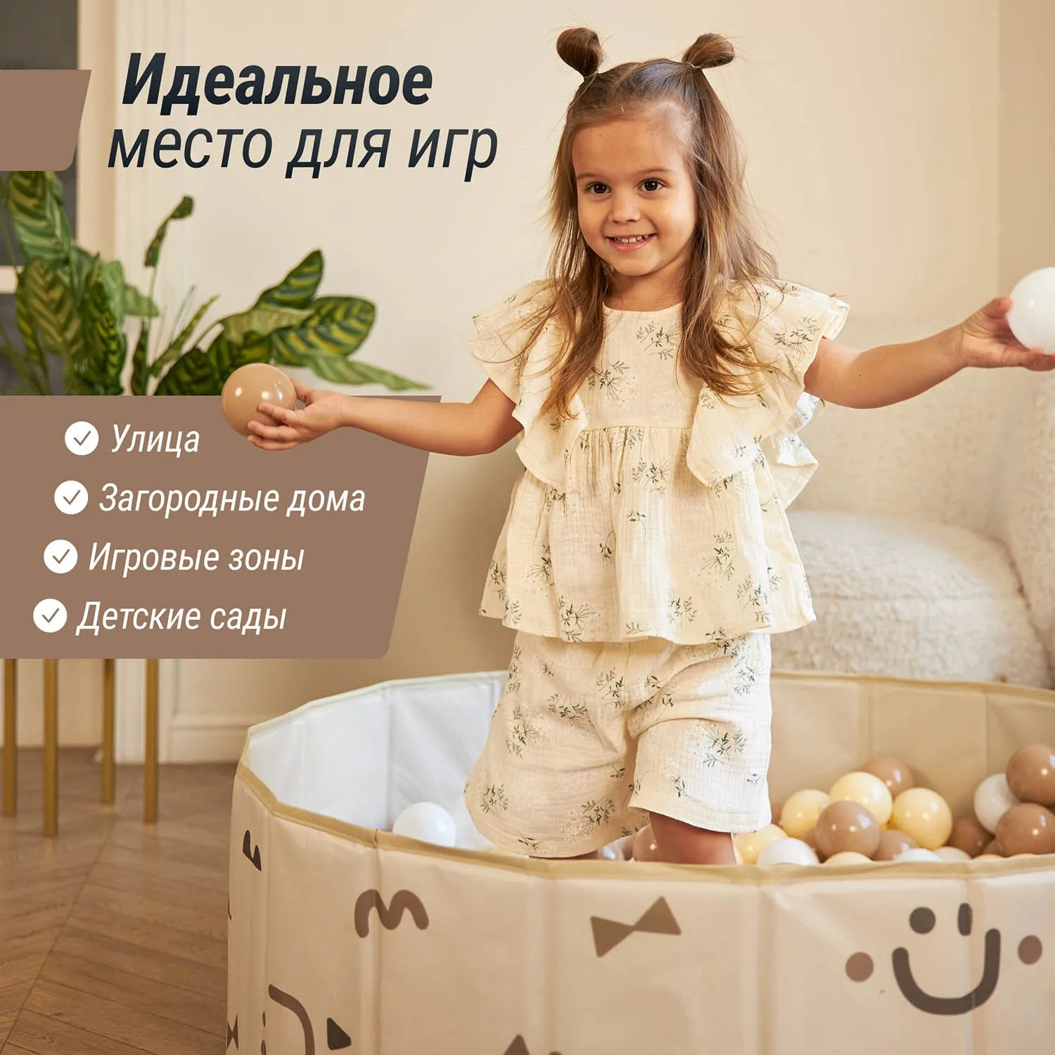 Бассейн сухой для шариков UNIX Kids Ocean 100 см (без шариков)